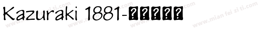 Kazuraki 1881字体转换